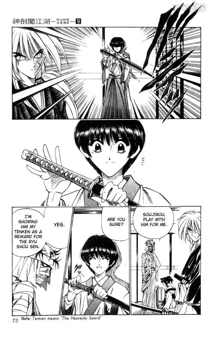 Rurouni Kenshin Chapter 70 7